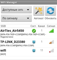 WiFi Manager 2.6.8